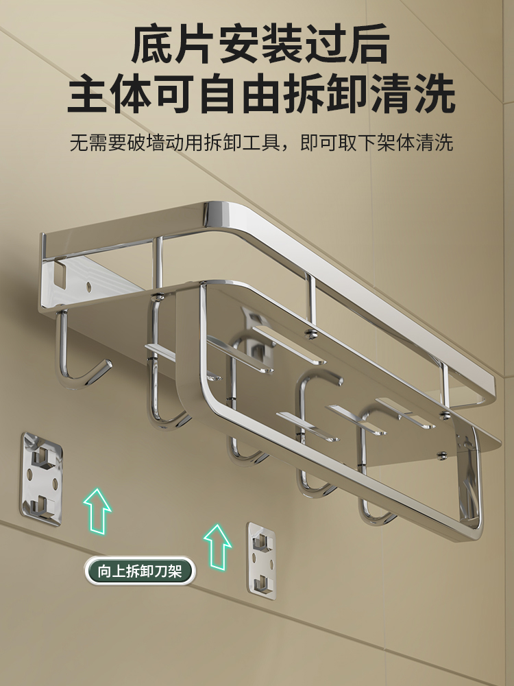 304不锈钢厨房调料架：厨房收纳神器，让厨房焕然一新！✨