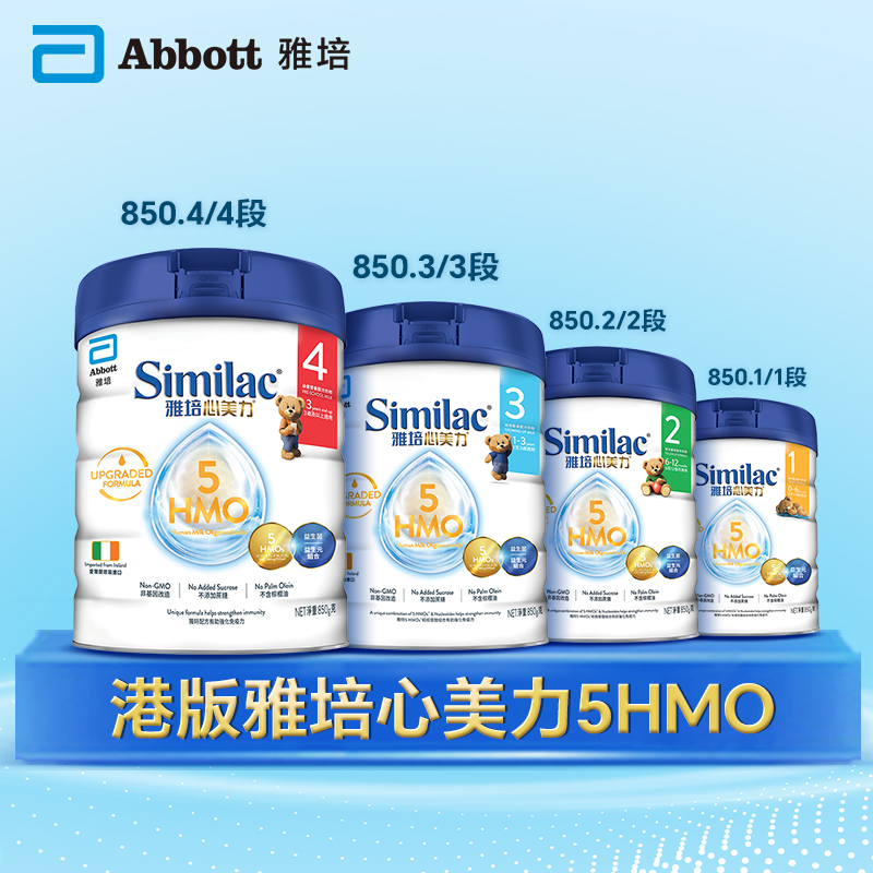 HMO母乳低聚糖的功效，解锁宝宝免疫力的超级密码，绝绝子！