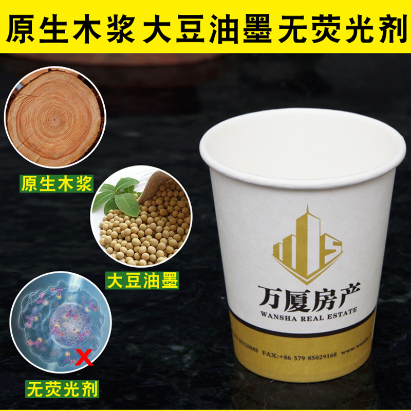 纸杯定制太香了！办公室必备神器，印LOGO还能这么便宜？