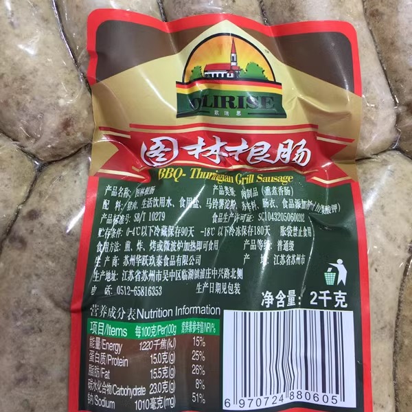 欧瑞思2KG图林根猪肉肠：烧烤油煎的终极美味，酒店西餐食材新宠！