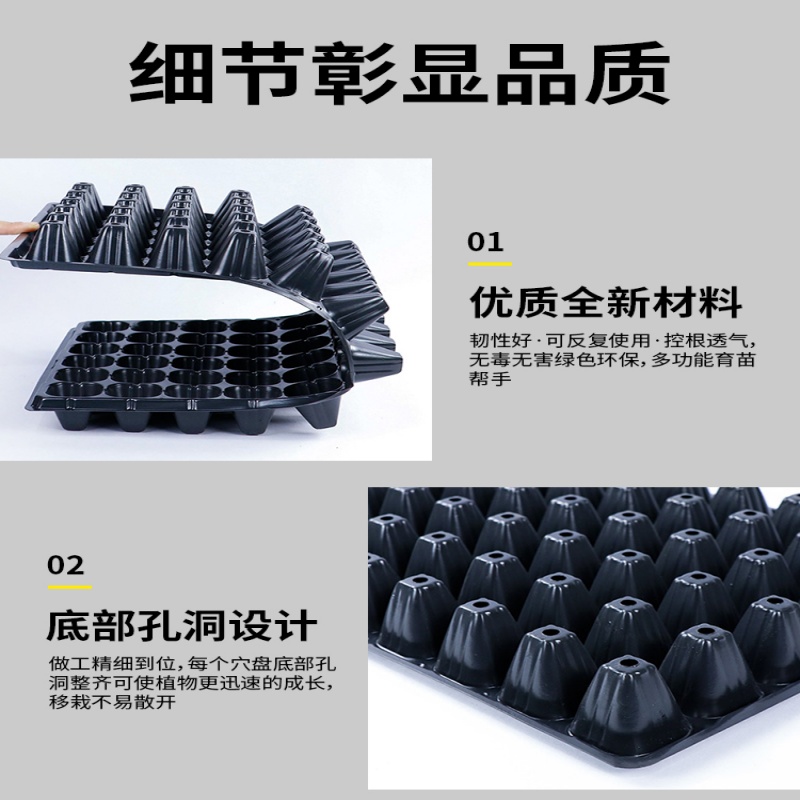 育苗盘种植发芽盆神器，轻松在家自制新鲜豆芽！