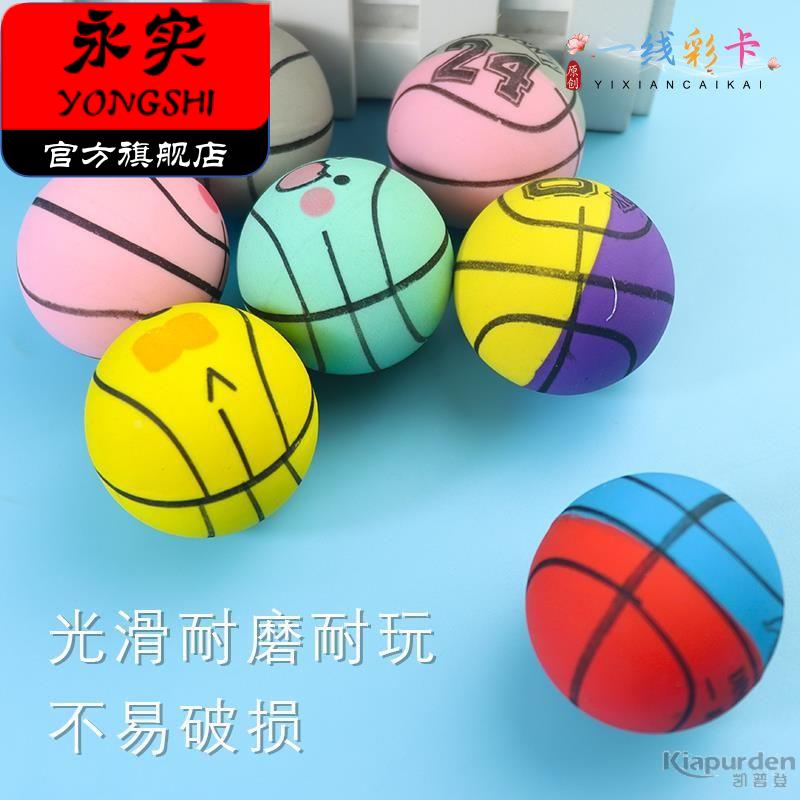 比乐B.Toys巴布扭扭：揭秘这款按压跳跳球转转小蜜蜂，为何成为宝宝的新宠？