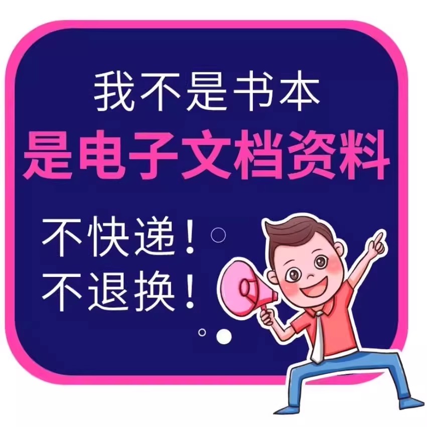 2025驾照考试秘籍：速记口诀+500精选题，轻松通关驾照考试！