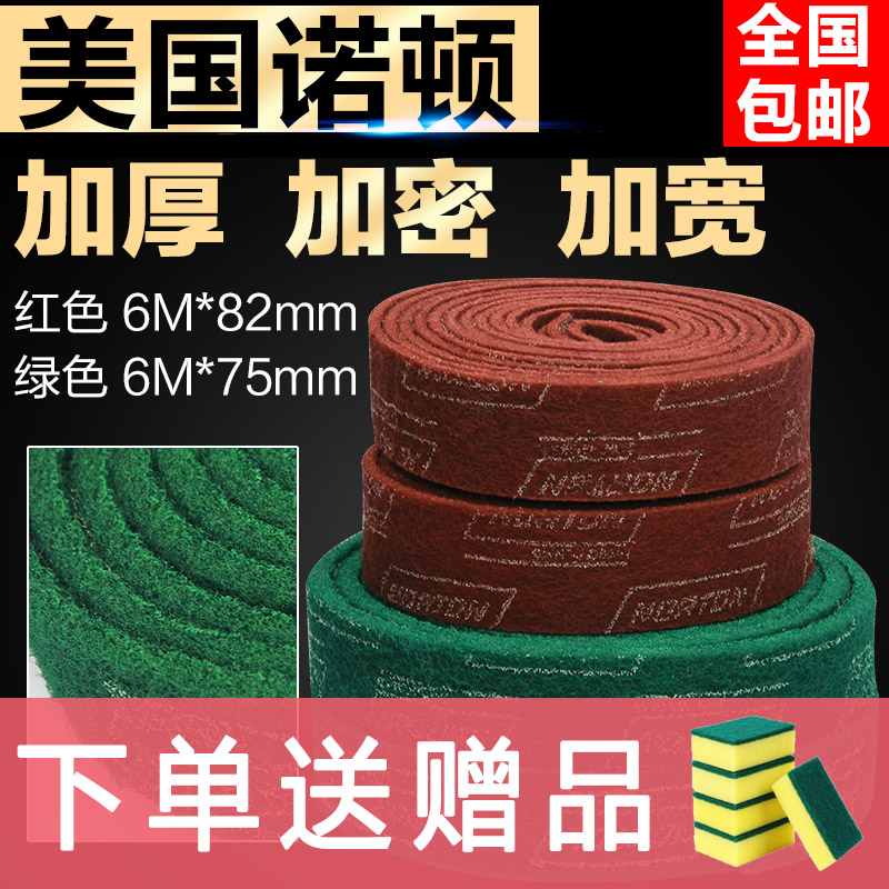 3M工业百洁布7447C太绝了！除锈抛光神器，家务党狂喜