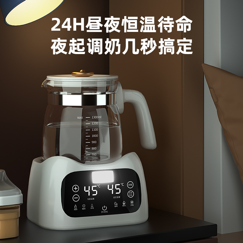 全玻璃恒温调奶器：宝宝喂养神器，妈妈必备好物！✨