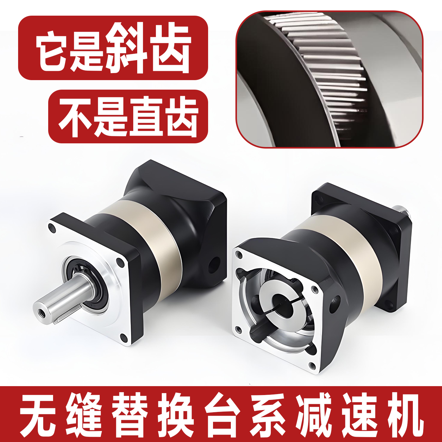 秦川RV高精密行星齿轮减速机：伺服电机界的隐形冠军，揭秘20E/40E/80E的黑科技