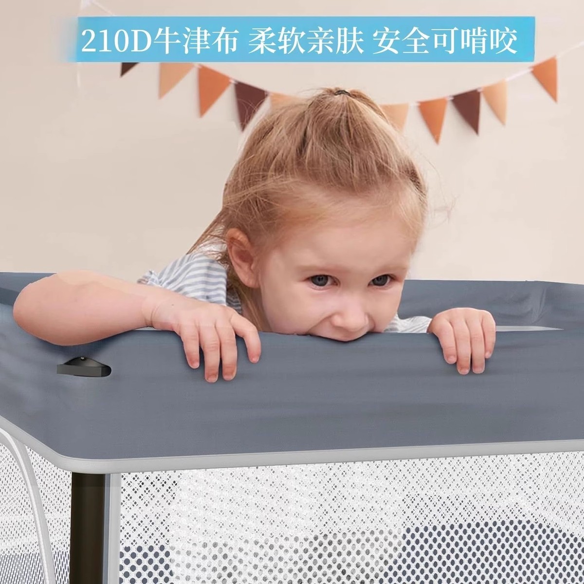 便携可折叠婴儿游戏围栏：宝宝安全成长的秘密武器！