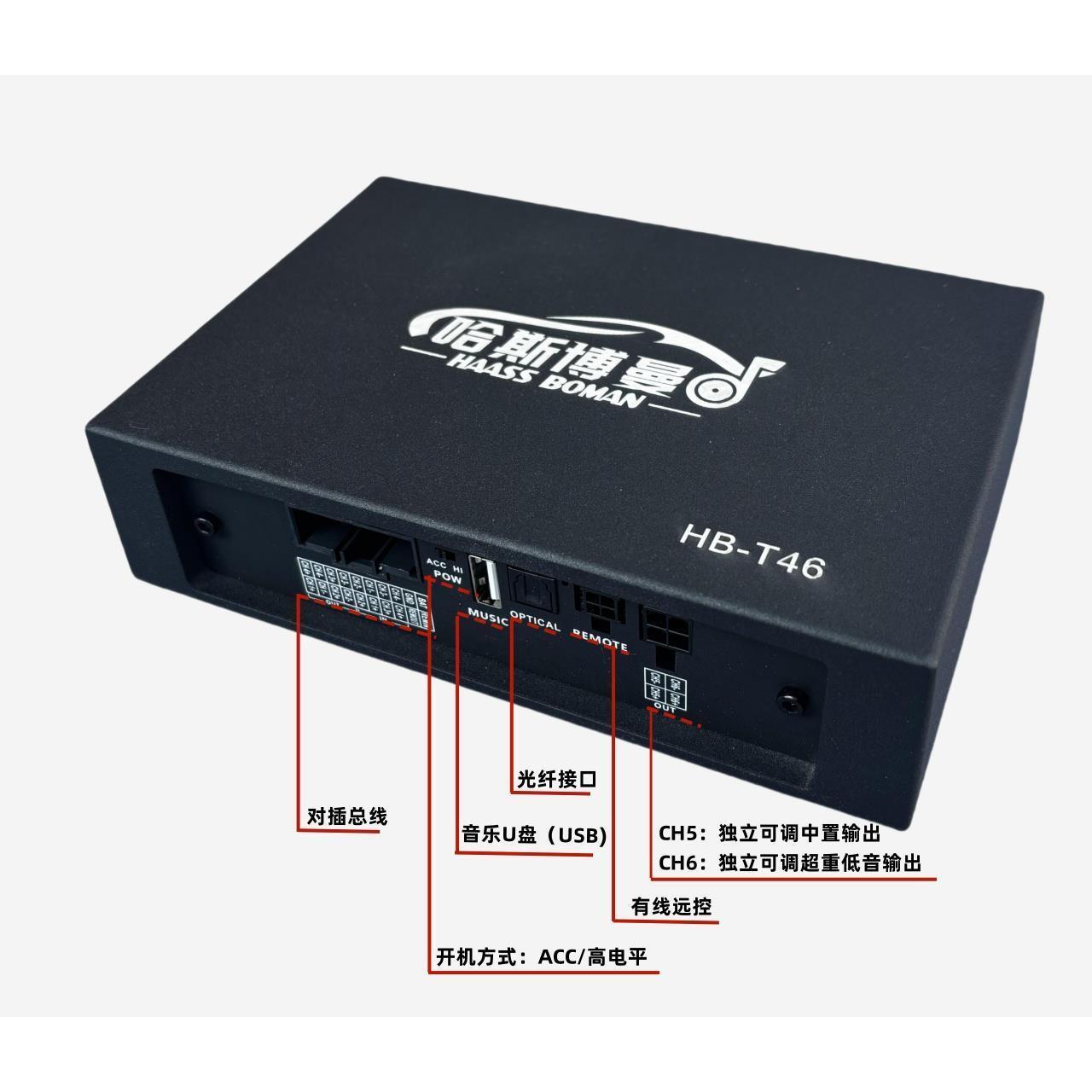 长安UNIV/UNIZ/UNIK/UNIT车载无损DSP功放大功率数字音频处理器：音乐发烧友的福音！