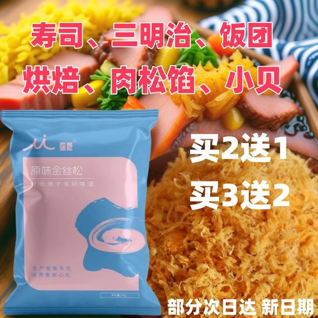 海苔饭团寿司，解锁新吃法！✨