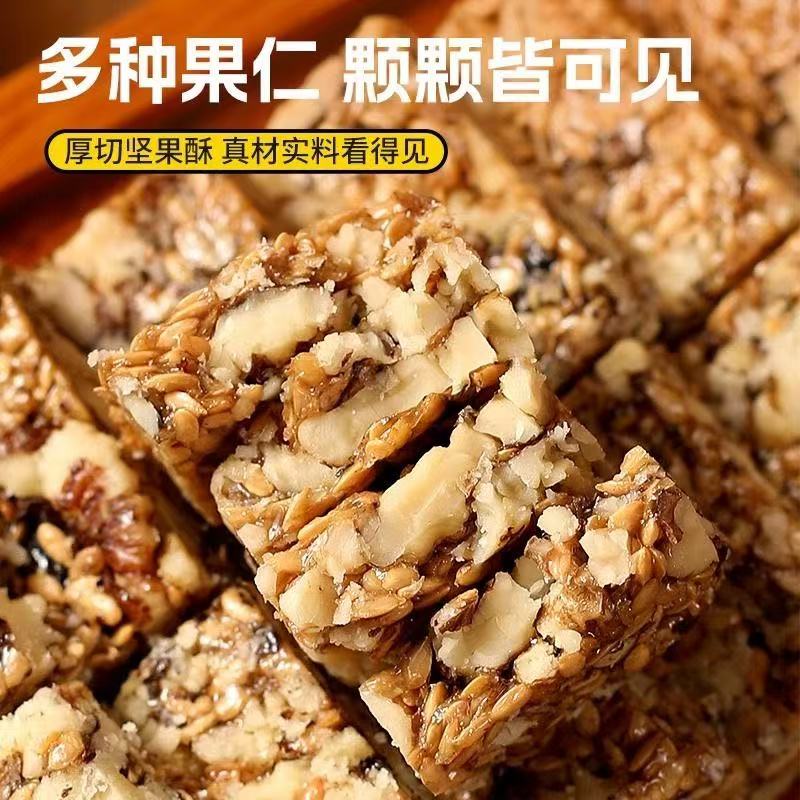 【便秘吃它】亚麻籽核桃酥：无添加小包装，健康休闲零食新选择！