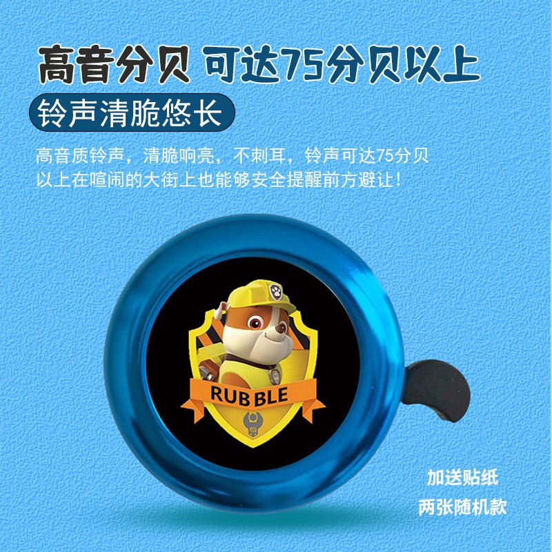 自行车铃铛超响通用山地车喇叭儿童折叠单车响铃隐形铃铛骑行配件，安全出行必备神器！‍♂️