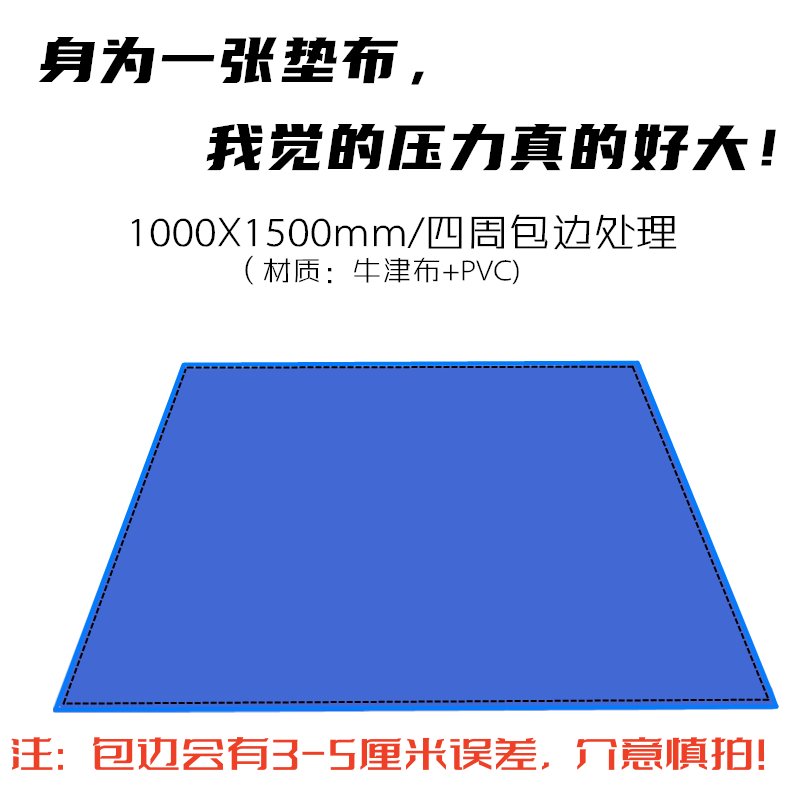 家电清洗必备神器！防水布双面空调油烟机清洁垫布，让你轻松搞定大扫除！