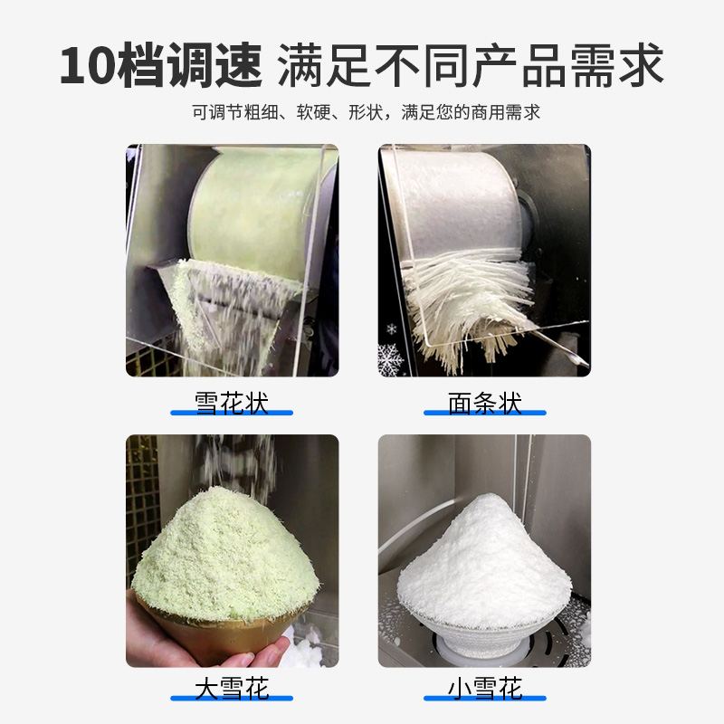 汉密尔顿雪冰机HN-225：解锁夏日清凉新体验，配件齐全，畅享自制雪冰！