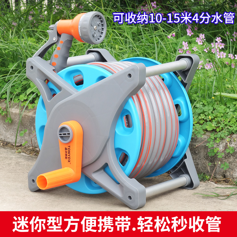 洗车水管架绕管器太香了！家用卷管盘管器真香预警