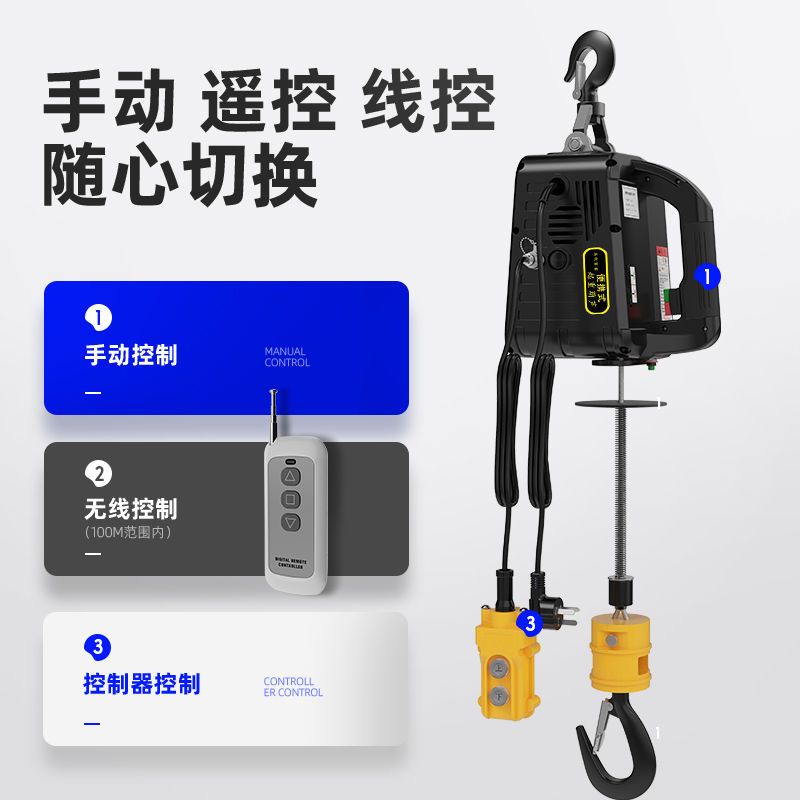 微型电动葫芦220V家用型小吊机：轻松搞定家居装修搬运难题！