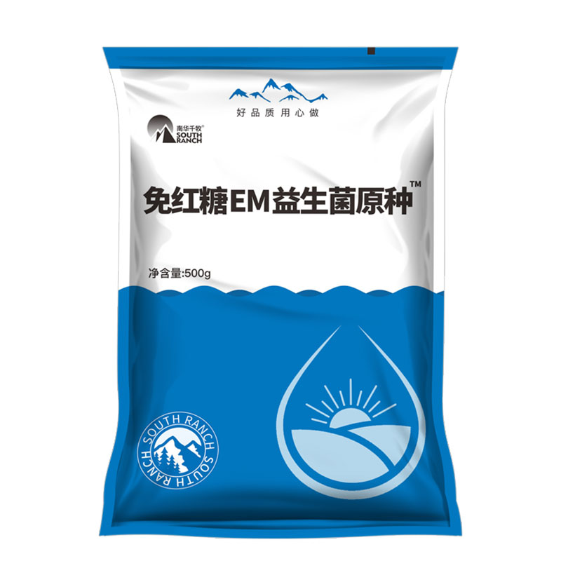 水产养殖必备神器：免红糖EM益生菌，调水净水肥水改底全搞定！