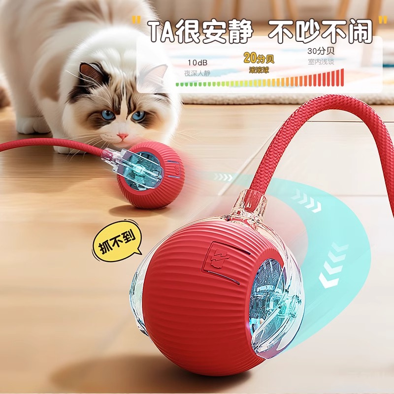 猫咪玩具自动逗猫球：解放双手，让猫咪自己嗨起来！✨