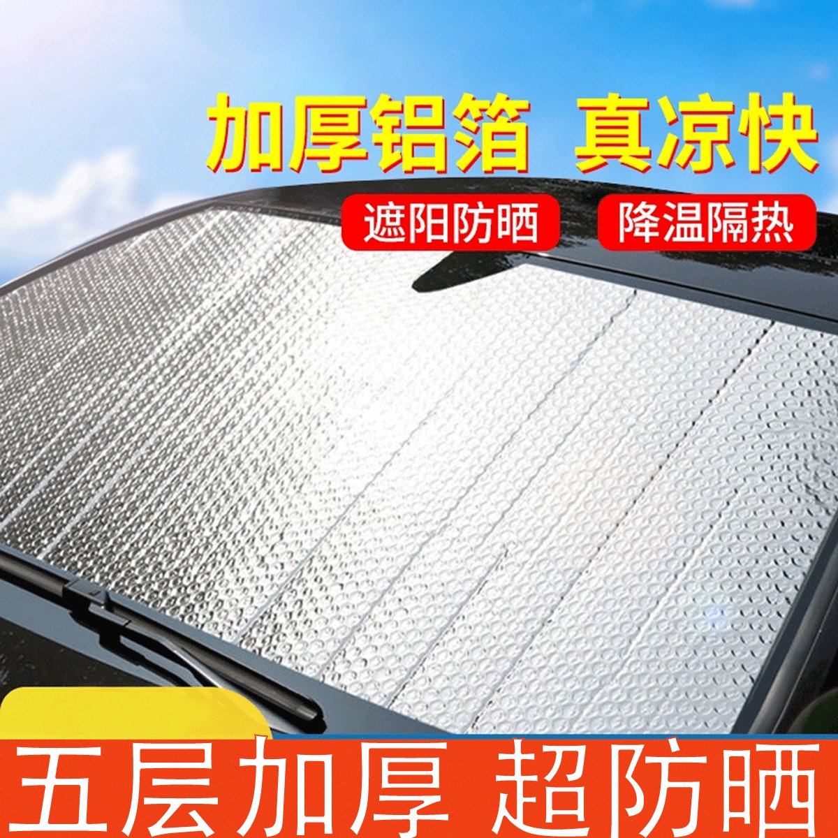 全国汽车安装服务工时费太香了！太阳膜+导航记录仪360无盲区，省心又省钱！