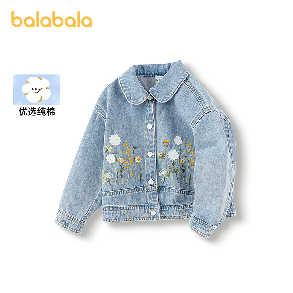 巴拉巴拉女童牛仔外套油画风绣花，2025春新款纯棉上衣，美爆了！✨