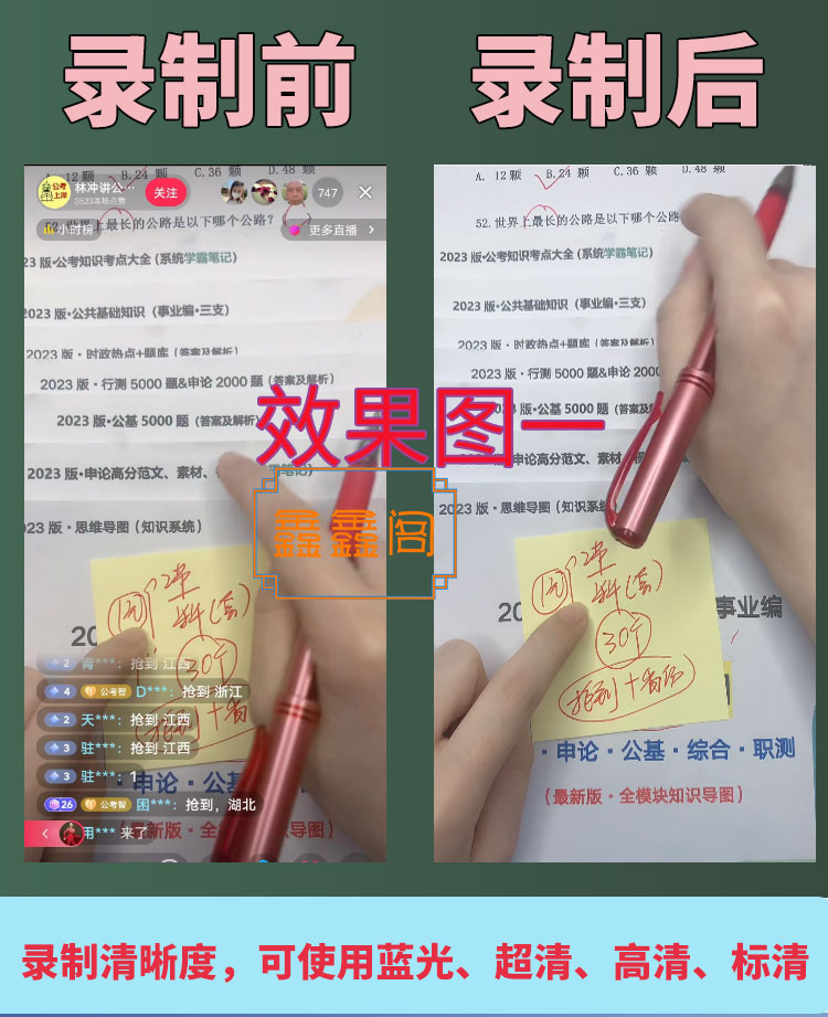 toDesk录屏：高效办公神器，拯救你的工作效率！
