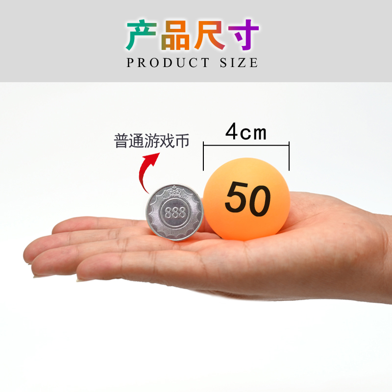 抽奖球大揭秘：数字球摇号新玩法，博彩无缝球乒乓数字球全解析