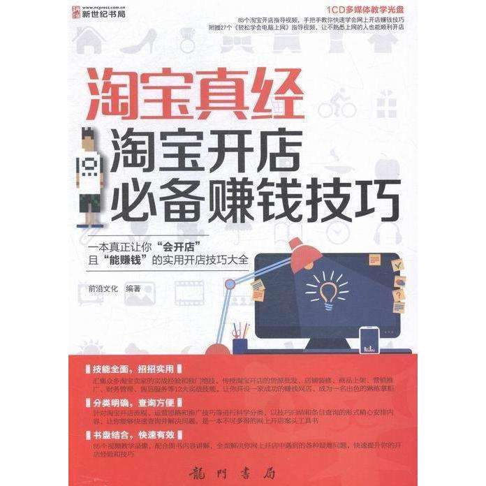 淘宝比价系统关闭评论功能？揭秘操作技巧，轻松保护隐私！
