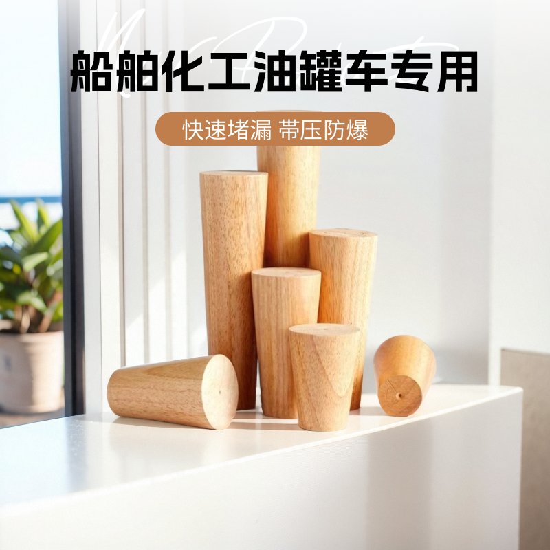 声测管木塞：地下工程的秘密守护者