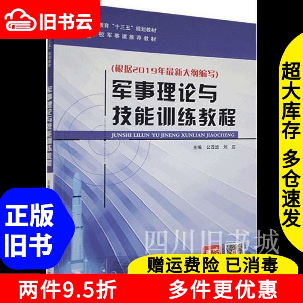 正版二手教科书大揭秘：信号与系统（第4版），学霸必备神器！