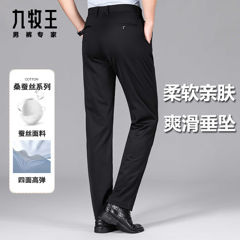 李昀锐九牧王代言照曝光！男神同款西装，拯救你的职场穿搭！