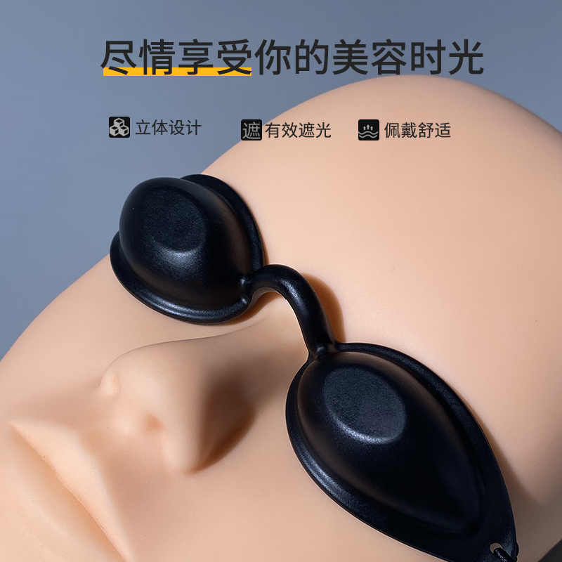 美容眼罩大排灯脱毛仪护目镜：如何安全享受脱毛新体验？