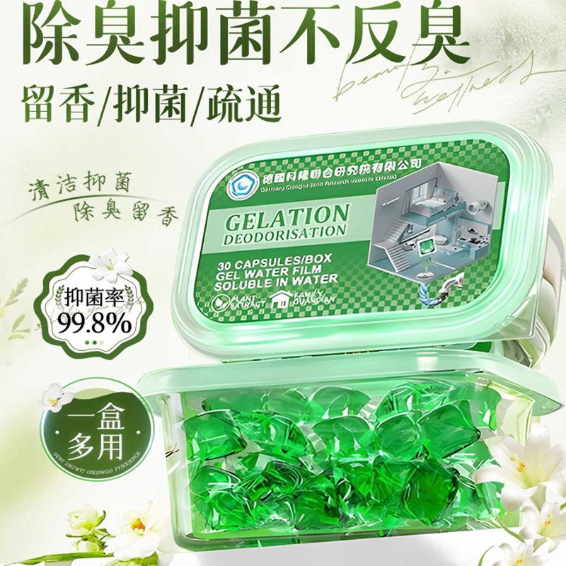 下水管防臭神器大揭秘：告别异味，守护清新生活！