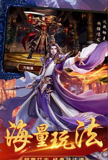 星盛攻速冰雪传奇