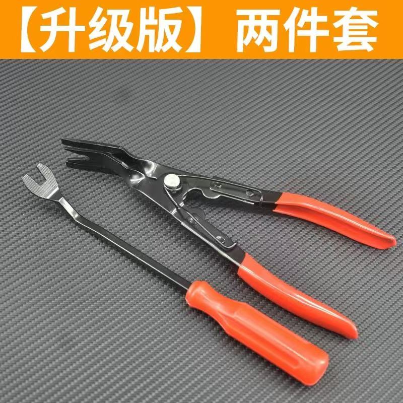翘板汽车工具大揭秘：内饰中控台拆卸神器，让你轻松搞定拆车难题！