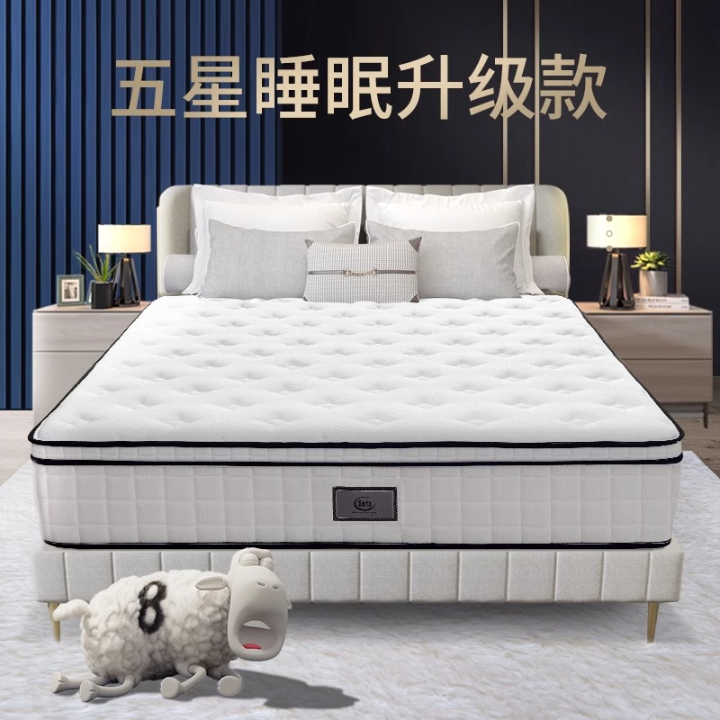 Serta舒达哈佛Pro升级款乳胶床垫：睡出新高度，告别翻身困扰！