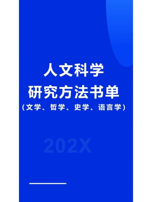 人大复印报刊资料数据库,深入解析人大复印报刊资料数据库——人文社会科学研究的重要工具