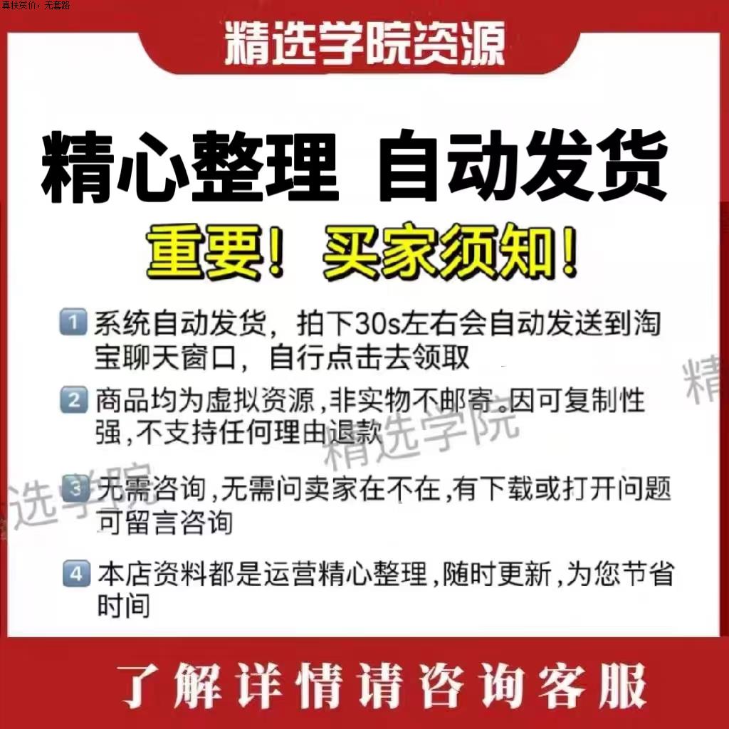 文心一言智能体平台创建教程：零基础也能轻松上手？