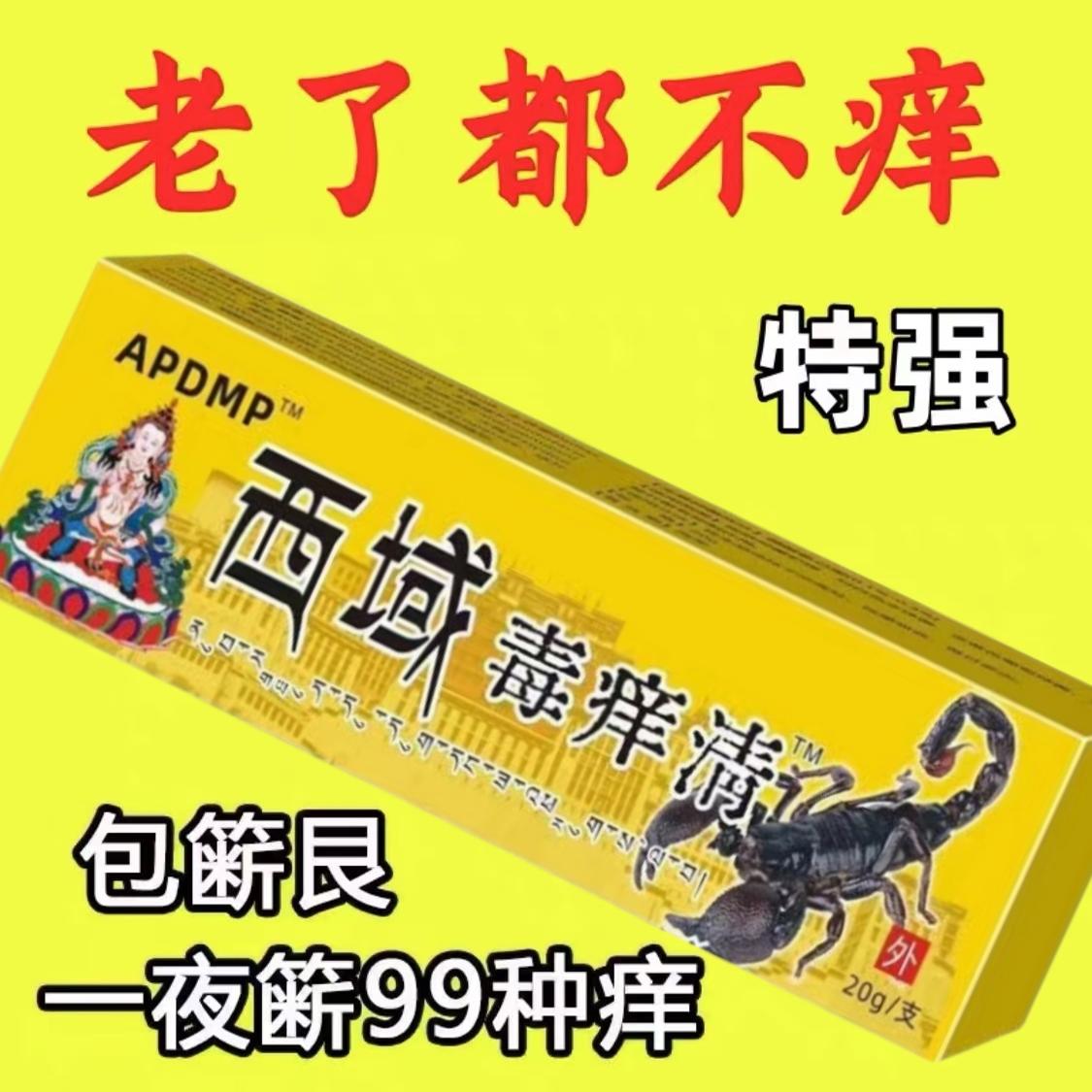 揭秘淘宝美妆价格谜团！同款为何差价上千？真相只有一个！