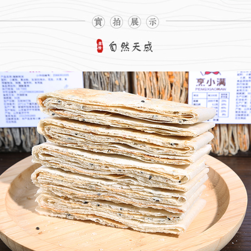 即食香辣脆耳兔耳朵：四川风味的麻辣诱惑，让你一口接一口！
