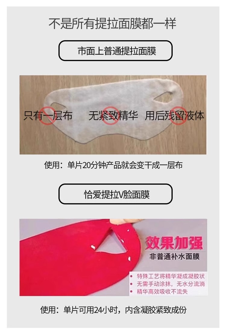 OIU男士美白面膜：焕颜神器，熬夜救星