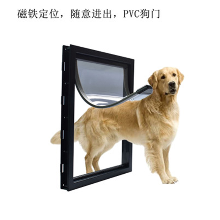 新款PVC大狗门宠物门洞：金毛牧羊犬罗威纳犬的专属通道，解放主人双手的秘密武器！