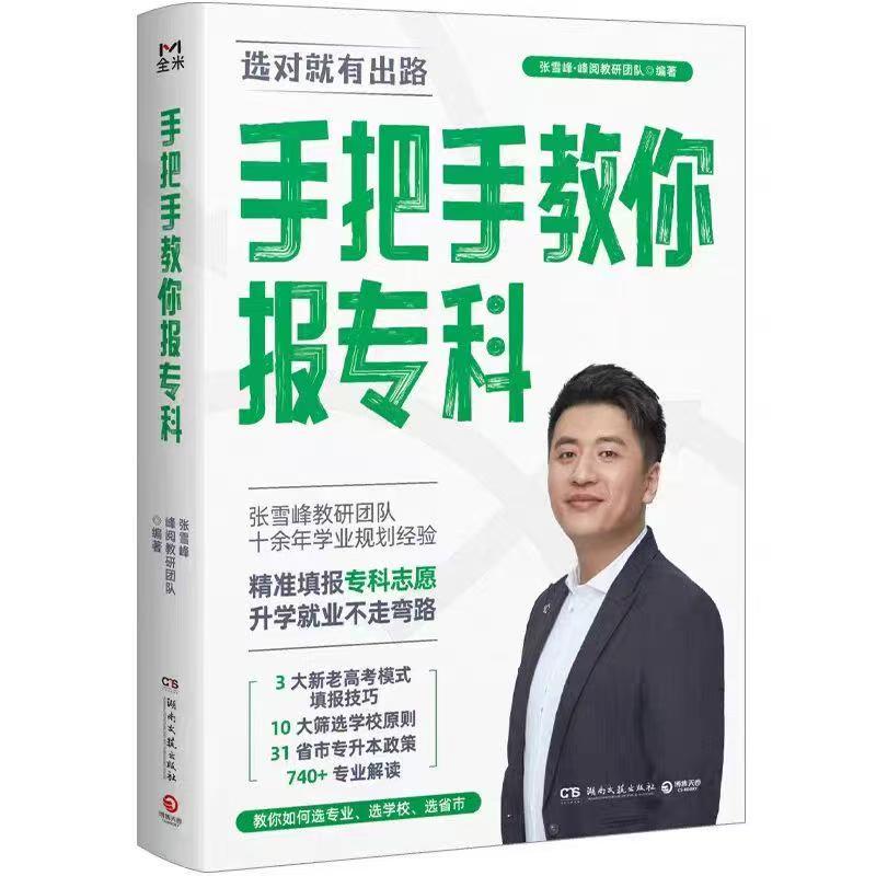 虎牙直播怎么看自己回放？手把手教你轻松找到！