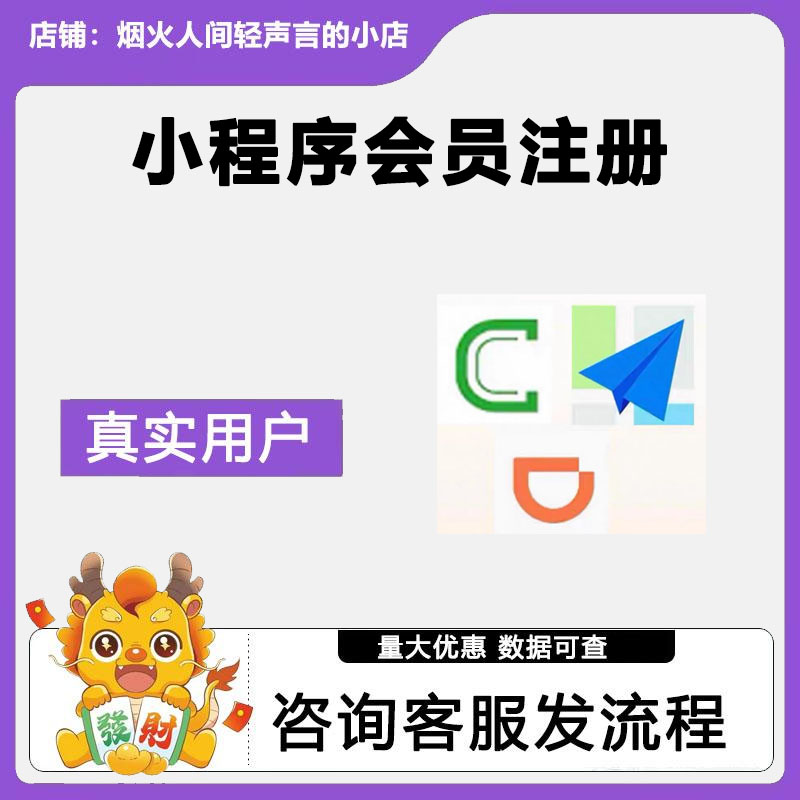 为什么高德打车总是需要先付钱？