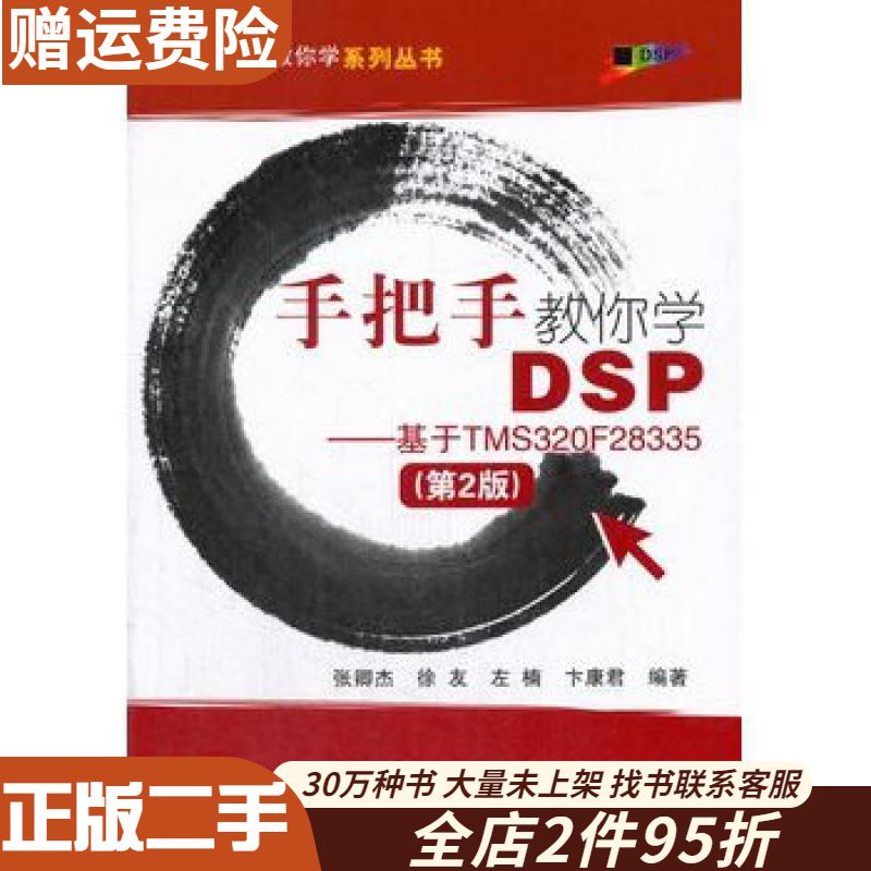 美团外卖运营7步法：手把手教你从零到爆单，轻松赚翻天！