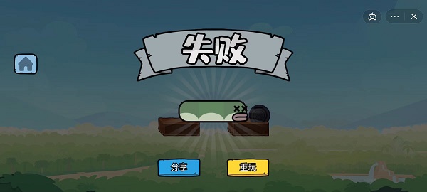 贪吃的苹果蛇最新版 1.5.3