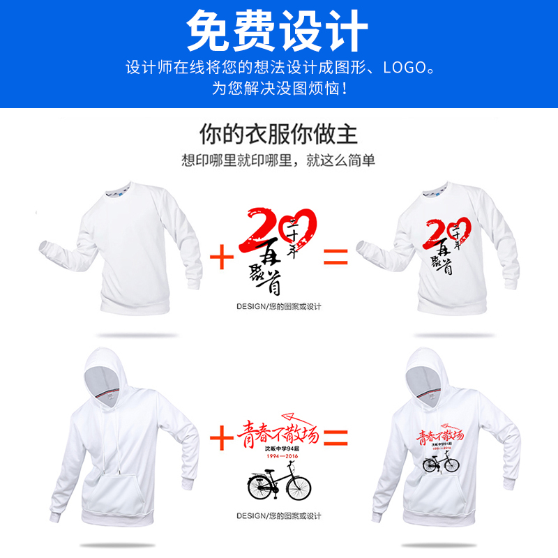 PHANTACI x PUMA联名款宽松假两件卫衣套头衫：2025年女子新款631407，潮流新宠儿！