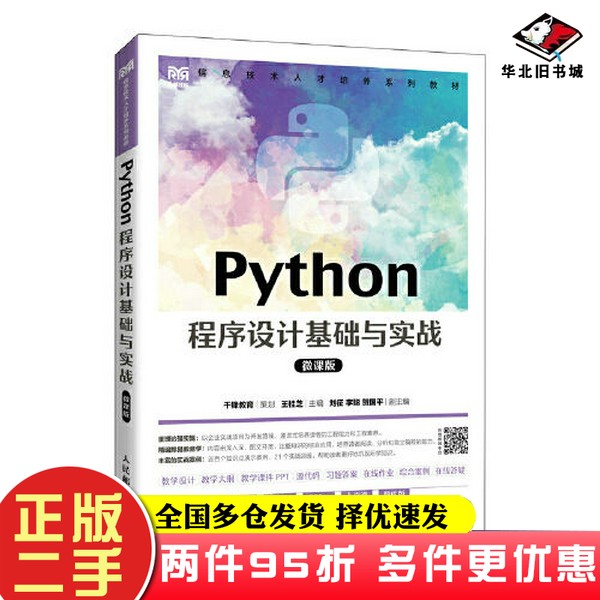 基础教育精品课：真人出镜微课+抠像合成，打造优质课堂新体验！✨