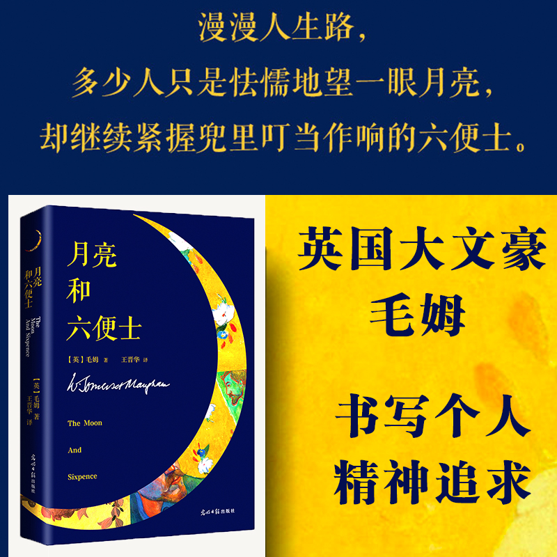 硬精装版浅田宗伯汉方医学巨匠六书合订本：揭开传统中医神秘面纱的秘密武器！