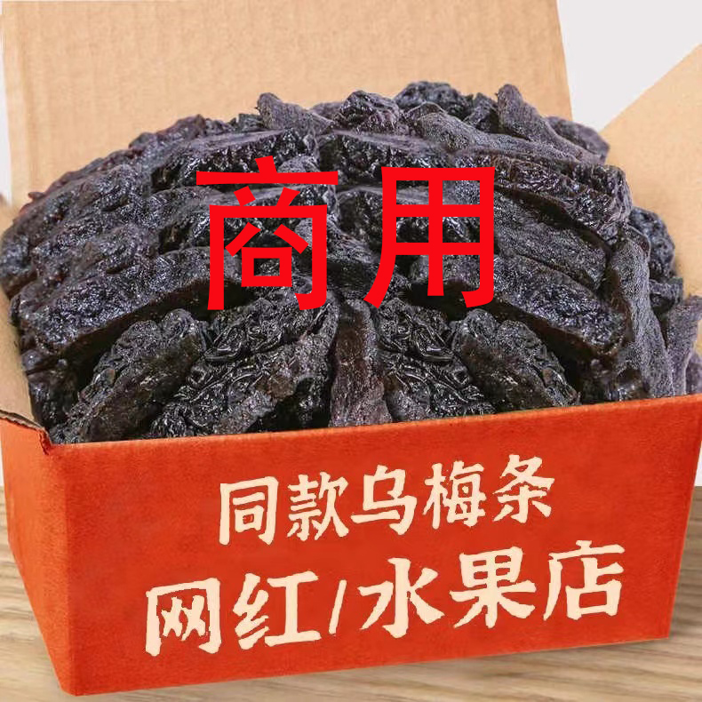 【豪美味】小z圣女果干：酸甜诱惑，一口入魂的零食新宠！