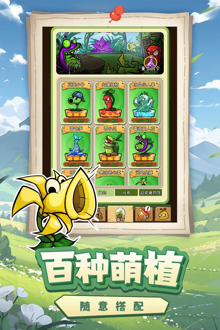 萌萌方块