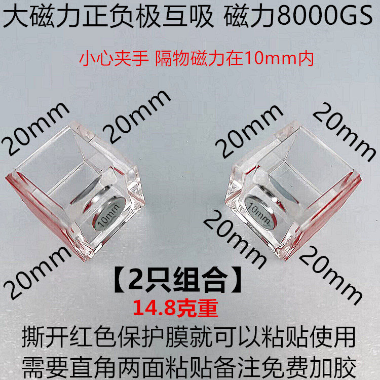 家居神器大揭秘！哈泰透明亚克力门吸，让你的家瞬间高级感爆棚✨